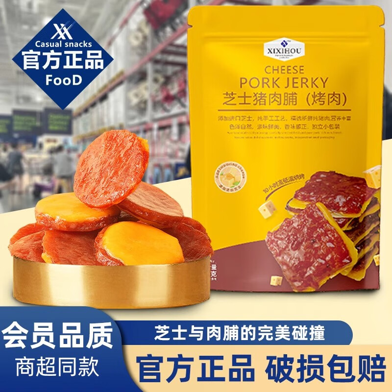 ڲ֥ʿ⸬ ̿Ƭоζزʳ̳ͬ ֥ʿ 130g*117.9Ԫ