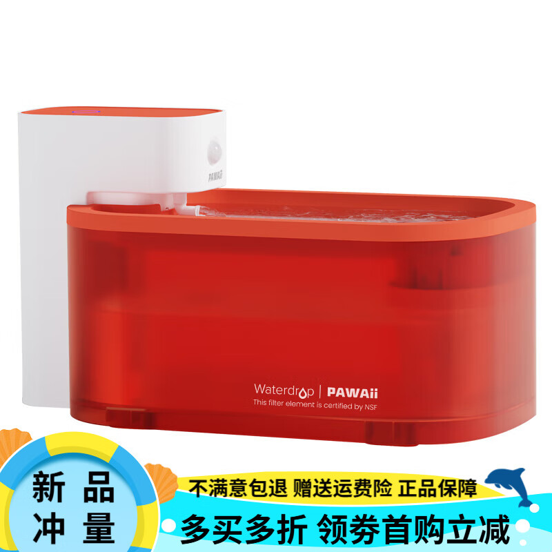 PAWAII怡爪貓咪飲水機凈水寵物智能自動(dòng)不插電無(wú)線(xiàn)喝水飲水器NSF 無(wú)線(xiàn)飲水機【續航70天】