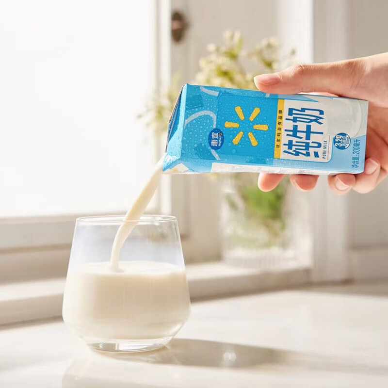 惠宜【沃尔玛】惠宜纯牛奶200ml*16盒整箱送礼学生儿童营养早餐全脂