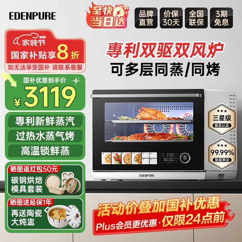 �˶���΢����ըһ��� ΢��¯��������һ��̨ʽ32L������΢����X3һ����Ч�ҵ���Ҳ���