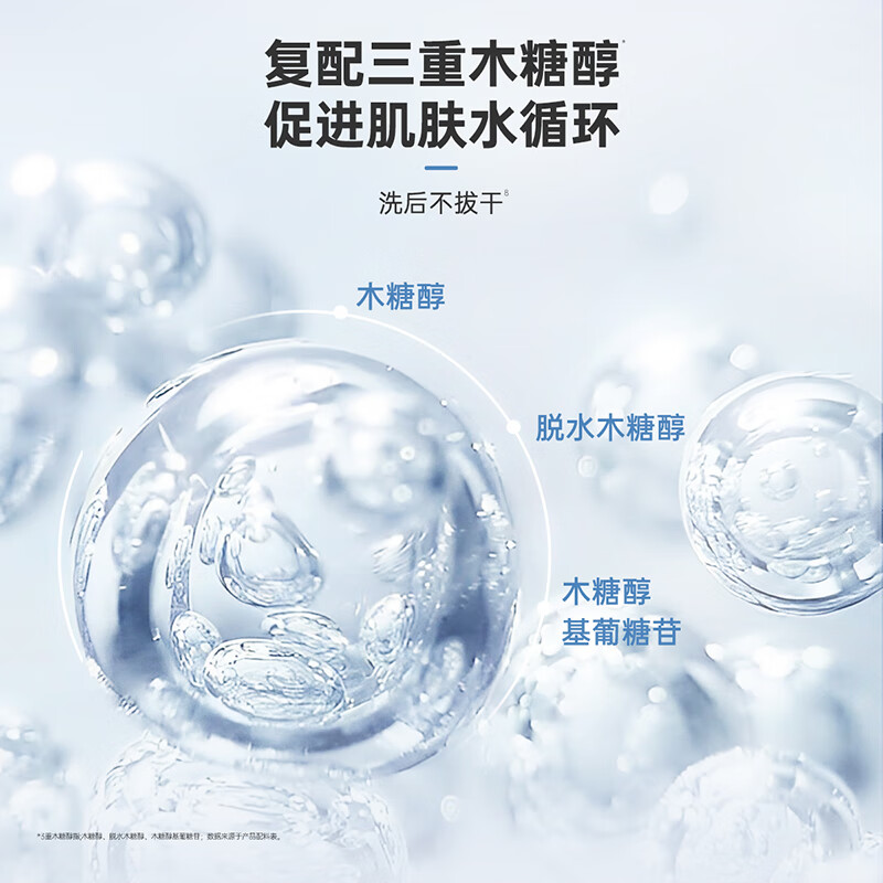姬芮(ZA)泡沫氨基酸洗面奶深层清洁温和不紧绷水润洁面膏洁面乳护肤品 【三支装】氨基酸洁面 100g*3