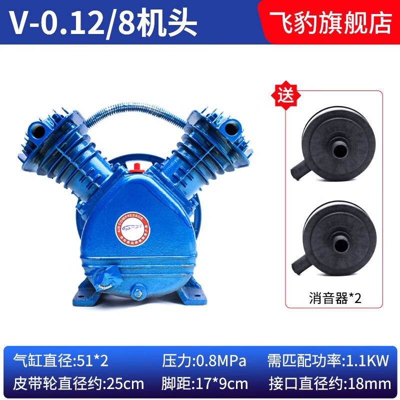 通用活塞空压机机头工业06气泵75kw有油机皮带泵头三缸四缸配件 1点