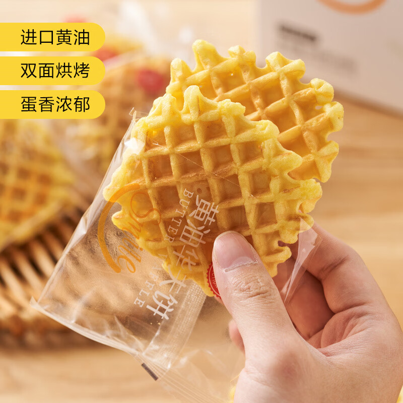 永辉超市代购黄油华夫饼干500g整箱烘烤糕点面包饼干优选零食黄油华夫 饼500g