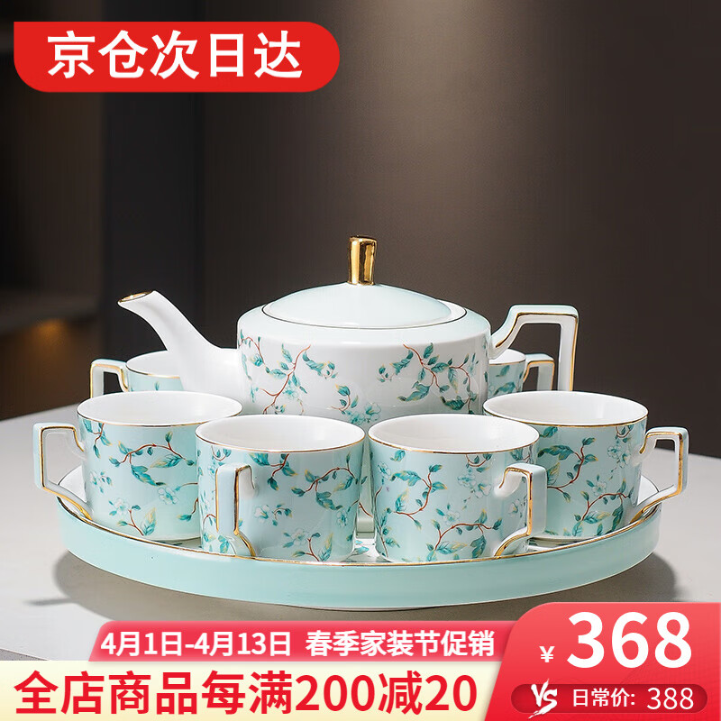 言則輕奢新婚禮物結(jié)婚禮物送新人茶具套裝杯具套裝喬遷新居禮品可旋轉(zhuǎn) 淡香青雅水具八件套-禮盒裝