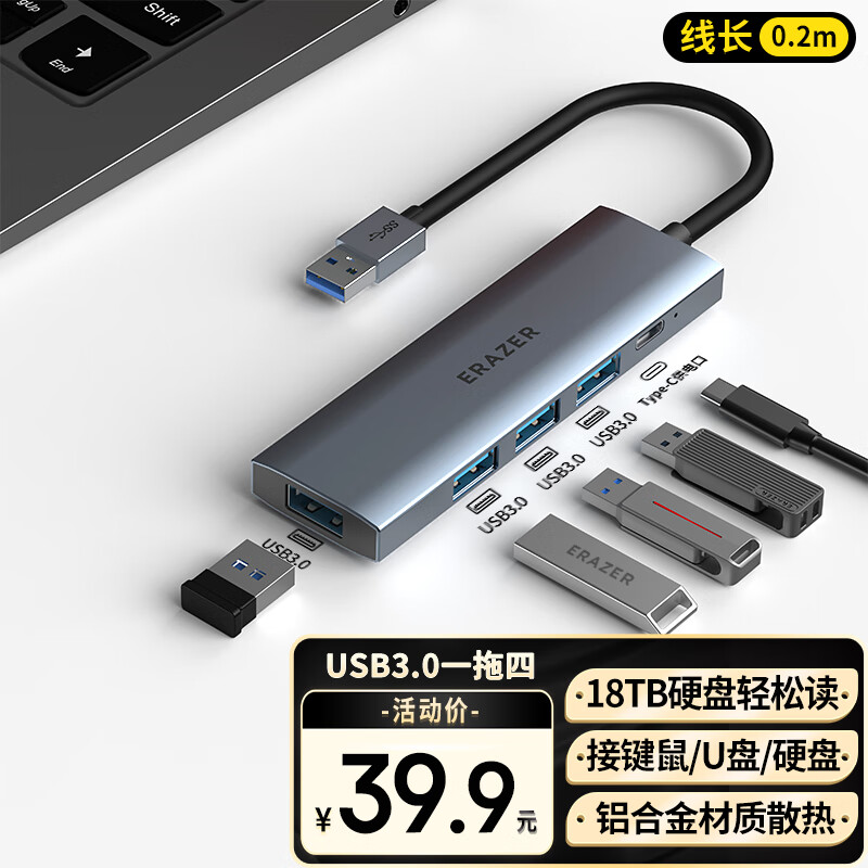 联想异能者扩展坞USB分线器集线器HUB拓展坞转接头笔记本iPad平板电脑转换器延长Type-C供电