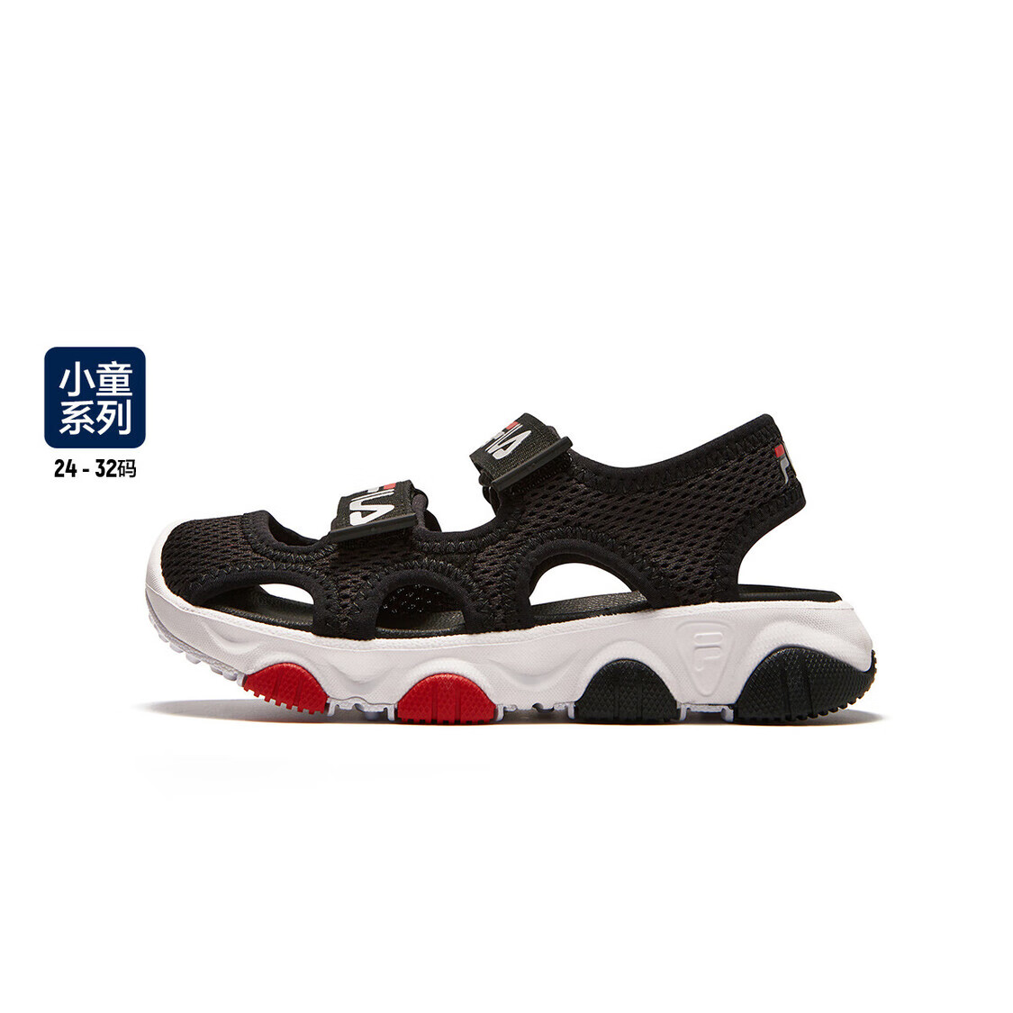 32夏季运动凉鞋男童鞋透气舒适轻便凉鞋 黑色 /斐乐