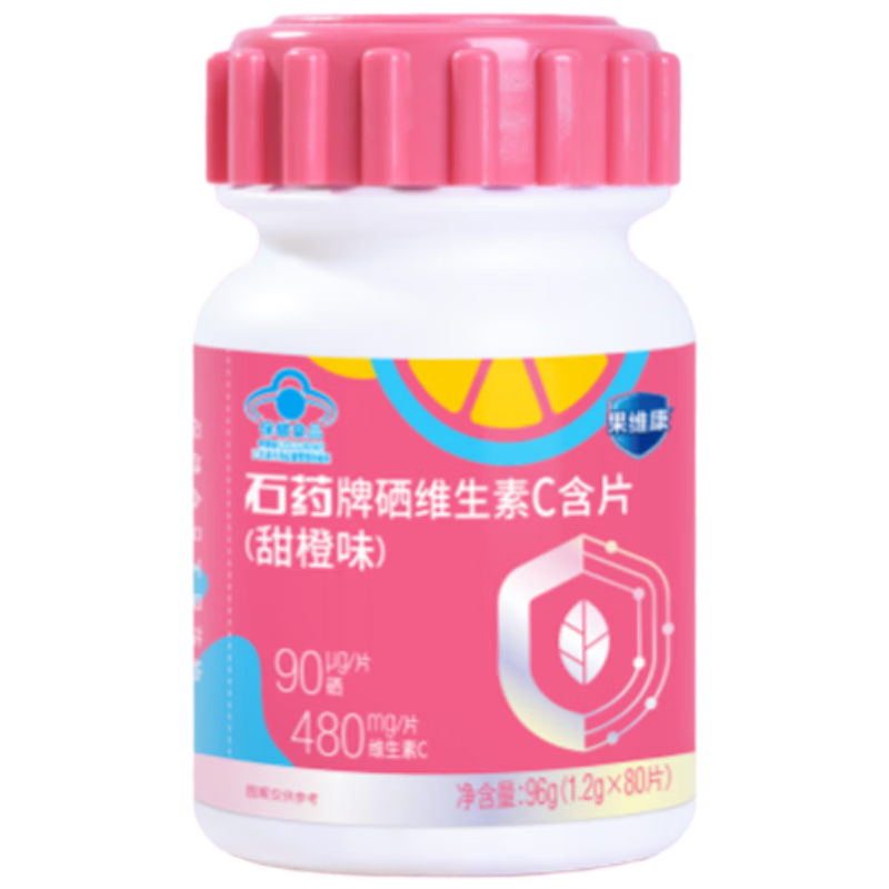 果維康富硒酵母有機(jī)硒VC含片80片補(bǔ)硒維生素C甜橙味