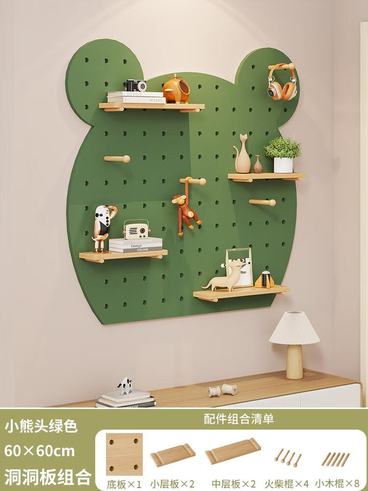 林家小子實木洞洞板定制家用墻上置物架客廳木架展示架收納架 頭整套組合綠色6060CM