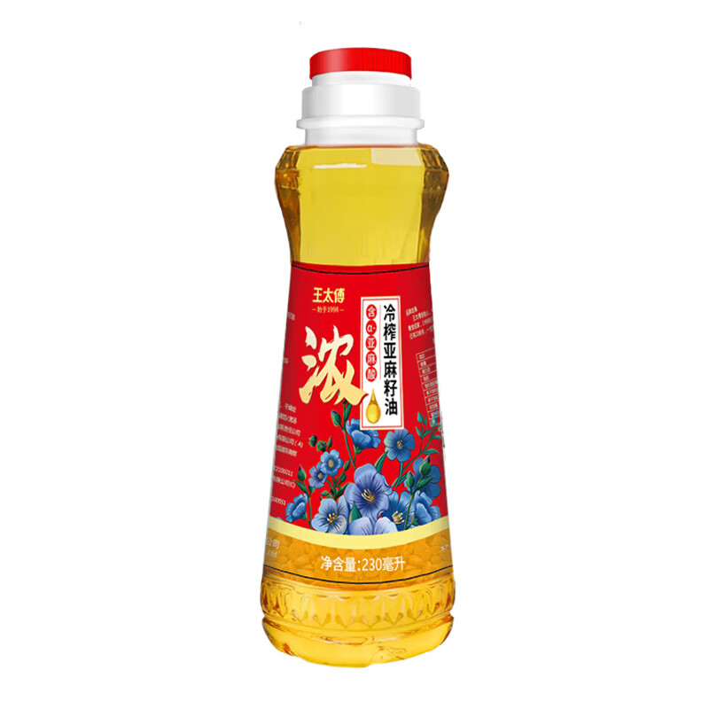 王太傅一级冷榨亚麻籽油食用油家用压榨宁夏胡麻油230ML小瓶装