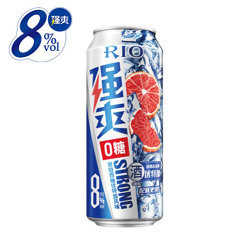 銳澳（RIO）【24年25年】強爽8度銳澳果味酒500ml罐裝配制酒5罐裝 【0糖】500ml西柚味*5罐 泡沫箱加固發(fā)貨無(wú)原箱介意