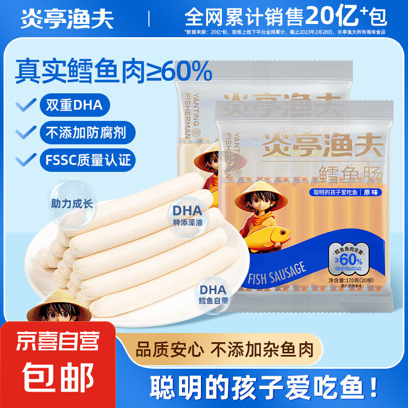 ��ͤ������㳦170g/��ԭζ֥ʿζ��ͯ���ȳ����к�ζ�칫����ʳ ԭζ170g*1����20����