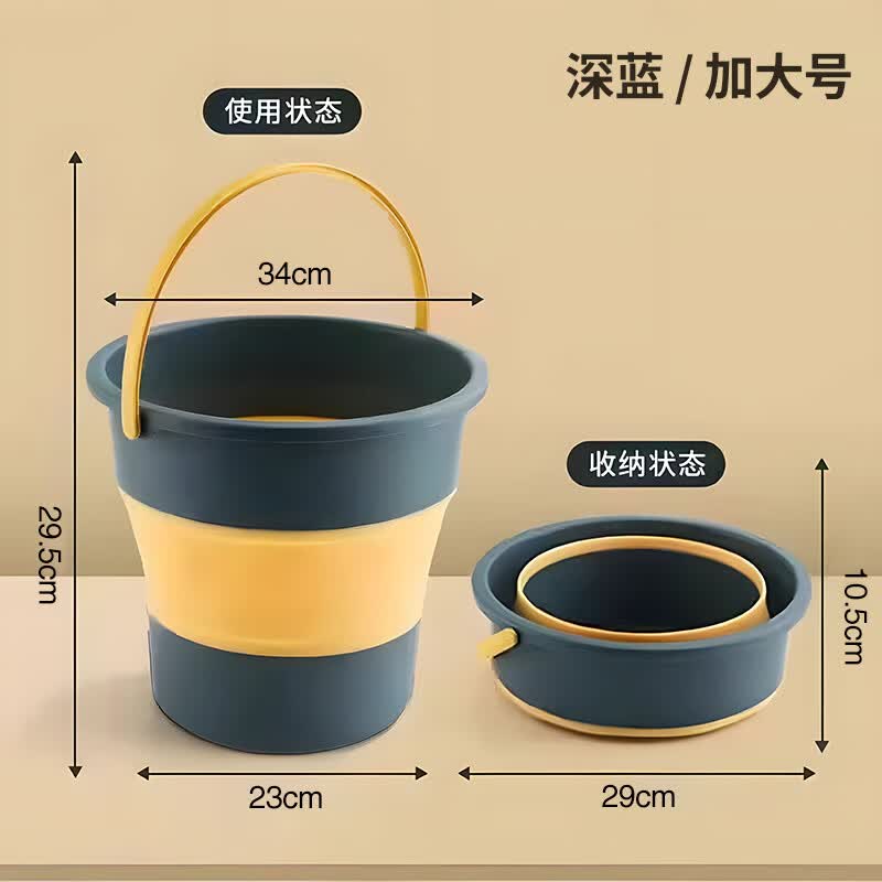 朴聪塑料桶车用折叠水桶车载洗车桶宿舍泡脚桶折叠桶拖把桶赶海钓鱼桶 加大号深蓝18L【可装34斤水】 多用途折叠水桶