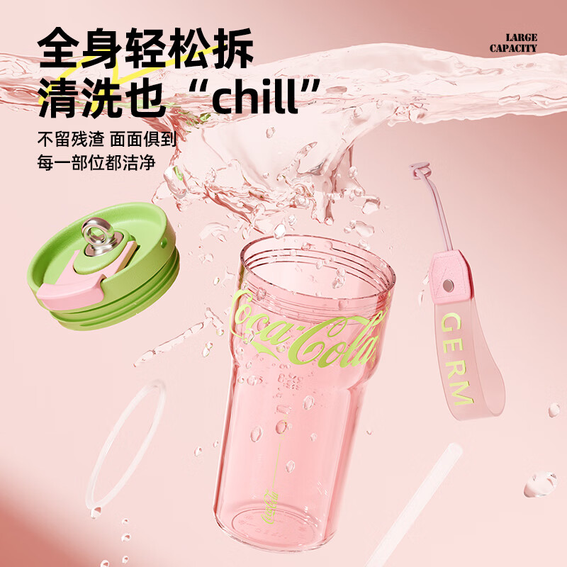 格米（germ）水杯夏季新品Tritan高颜值女士防漏耐高温吸管杯子小蛮腰塑料杯 荷粉【小蛮腰水杯】700ml