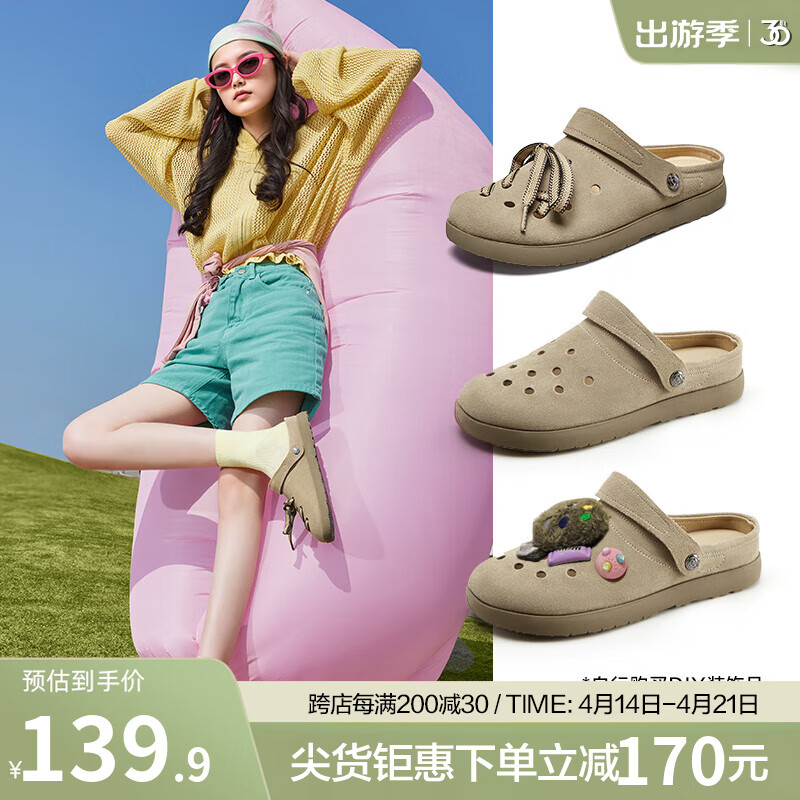 �����ŮЬ2025���İ�ͷ��Ь�⴩����Ь����һ�ŵŶ���Ь���а���Ь ���� A�� 35