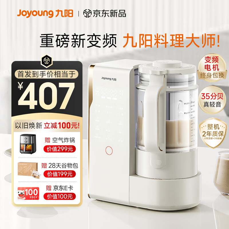 ������Joyoung��25����Ʒ������Ƶ�Ʊڻ�����ȫ�Զ�ˮ��ե֭����������1.75L�������ڸпɵ����� B1U�����Ҳ�����