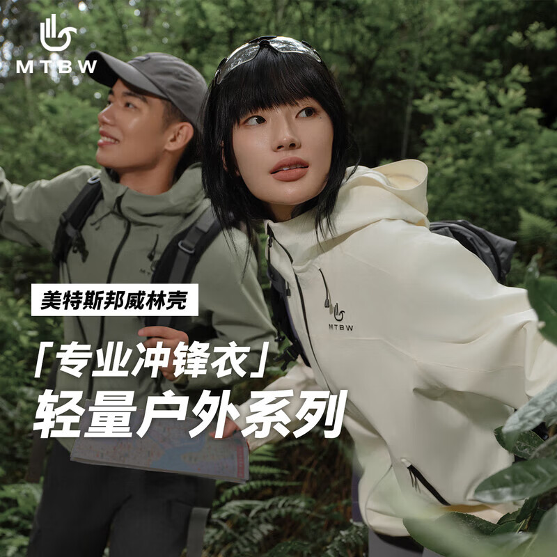 美特斯邦威男女同款冲锋衣秋冬季新款宽松户外外套运动防风防水 松霜绿 L 175 96A