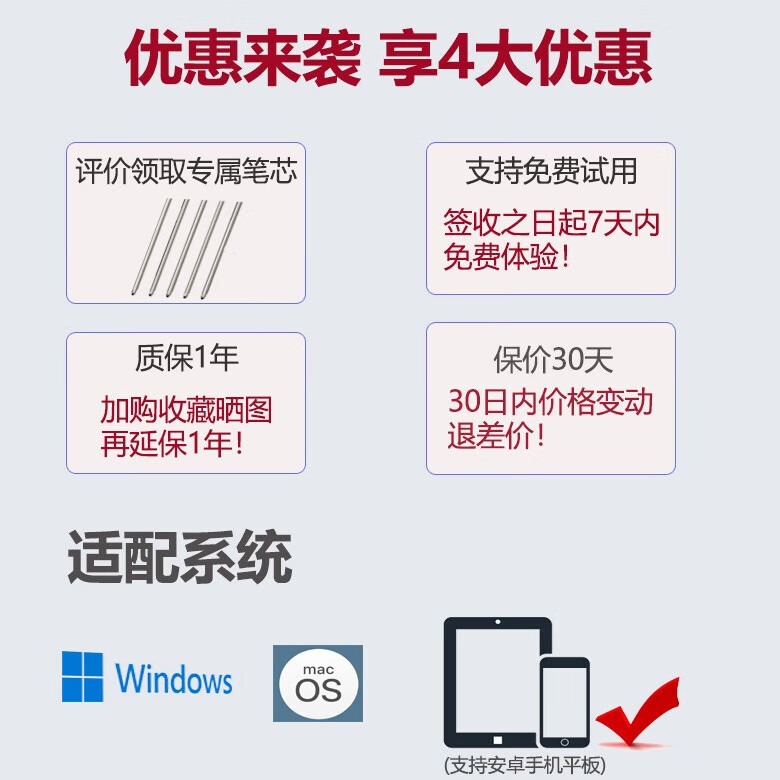 罗博智慧笔纸笔手写板数位板微课录制网课教学直播手写板电脑写字板 连接电脑手机 王者手写板支持win系统/安卓手机平板