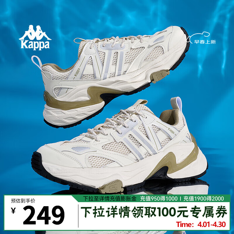 KAPPA卡帕女鞋网面老爹鞋女2024夏季新款透气厚底老爹鞋休闲运动鞋子女 冬日白/银色 42