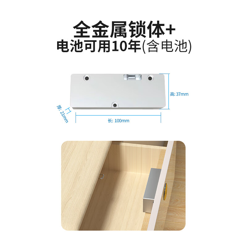 日翔指紋抽屜鎖 免改孔直裝辦公桌安全柜門(mén)鎖鎖芯文件柜 P356