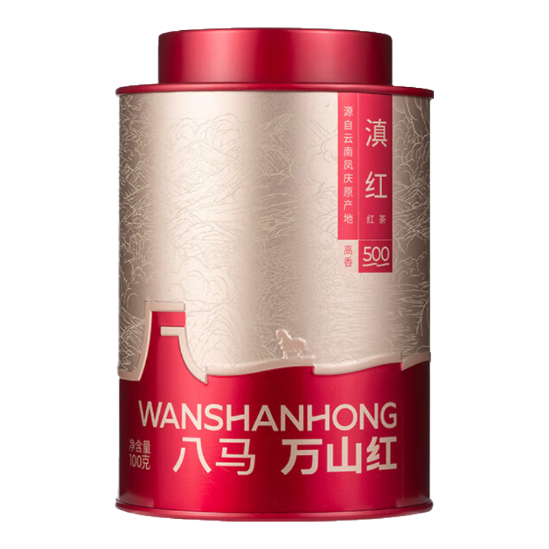 ��ɽ�� ����Ҷ ���Ϸ����� ���װ100g  21.05Ԫ(����ȯ�����׹�)