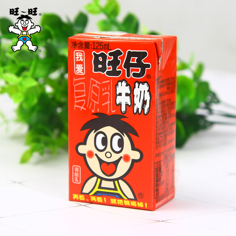 旺旺旺旺旺仔125ml牛奶风味酸奶O泡原味草莓味燕麦牛奶 旺仔牛奶125ml*1