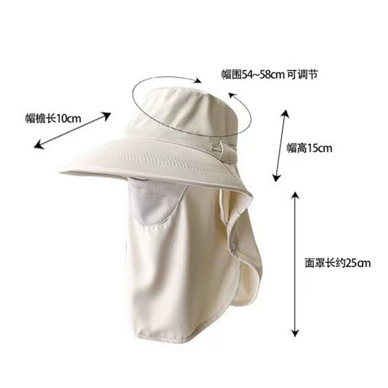 简时行防晒帽子女夏季遮脸披肩大檐太阳帽骑行护颈沙滩百搭扎马尾遮阳帽 深灰(可拆卸)