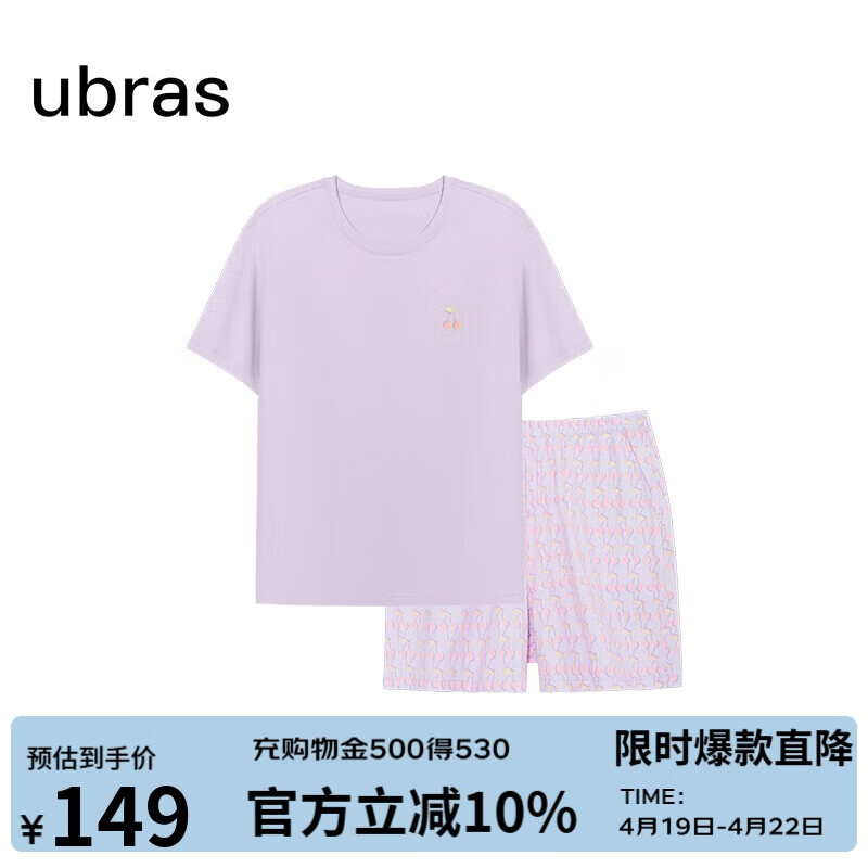ubras水果系列满印全棉短袖短裤家居服套装女士睡衣女 带杯-龙晴紫 XL
