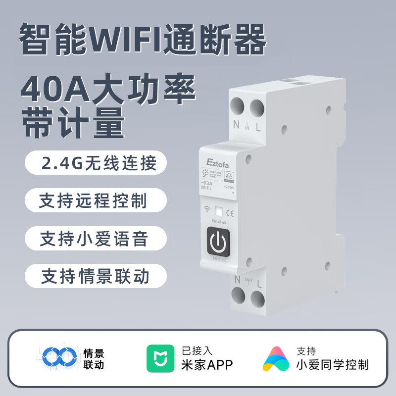 ��·�� ����APPͨ���� 40A