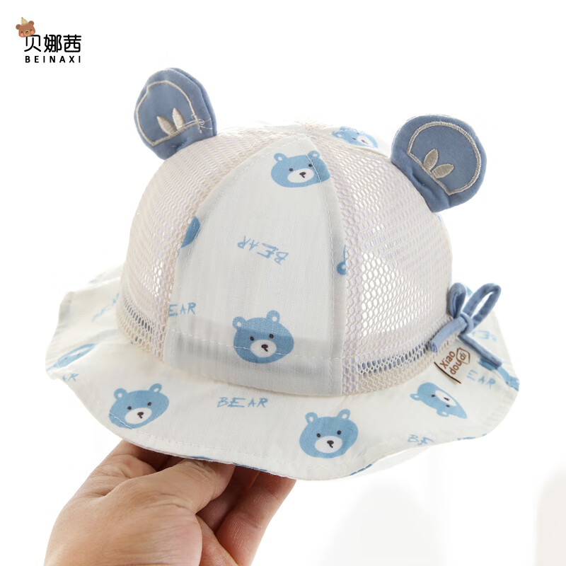  Ӥñ 40-49CMɫñ4.3CM