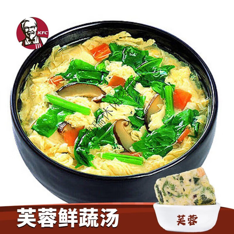 食芳溢芙蓉鲜蔬汤芙蓉荟蔬汤速食汤蔬菜汤菠菜蛋花汤9克每包 芙蓉鲜蔬汤 5小包尝鲜价