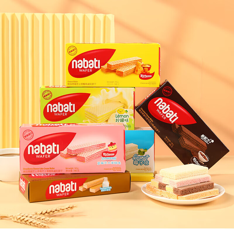 nabati纳宝帝丽芝士威化饼干 印尼进口夹心饼干小袋装儿童休闲零食 【多口味混合随机】145g*4盒