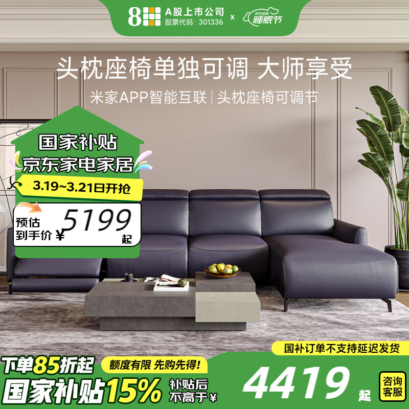 8H ʦܵ綯ɳ ๦ɳСͼҾDS Pro к һλ ֶʵ3307.59Ԫ,ۺ1102.53/