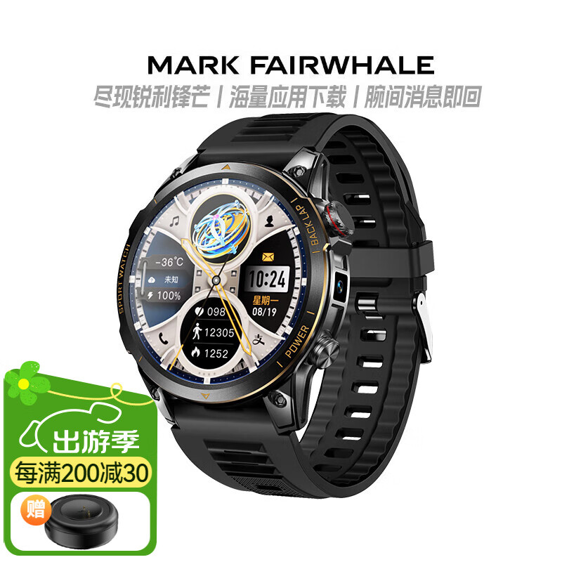 马克华菲（MARK FAIRWHALE）智能手表可插卡全网通2025新款十大排名微信抖音GPS定位心率监测成人男女学生通用电话手表 旗舰版【运行内存2G+存储内存32G】 侧置摄像头