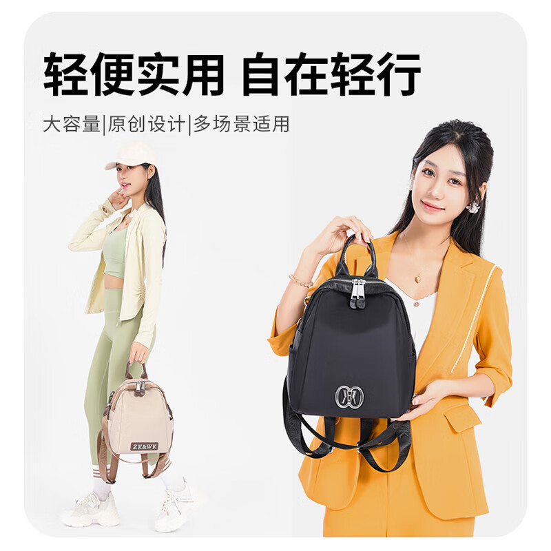 布布猴2025新款双肩包女士背包出游旅行轻便背包大容量通勤休闲百搭书包 黑色