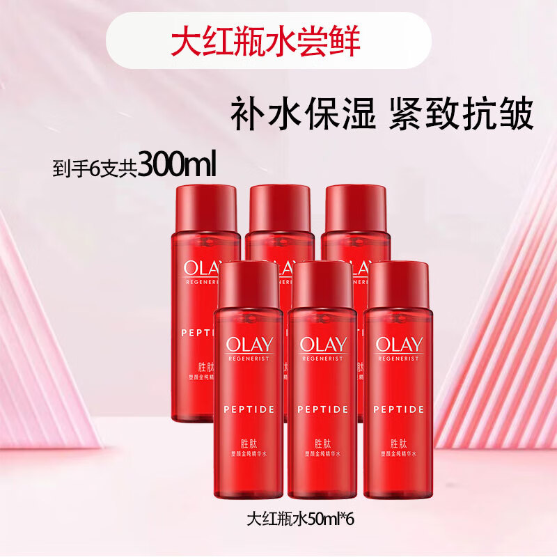 ڲͣOLAYʤĴƿƷװŮˮ鿹屣ʪȫ 300ml6֧ˮ 65.32Ԫ