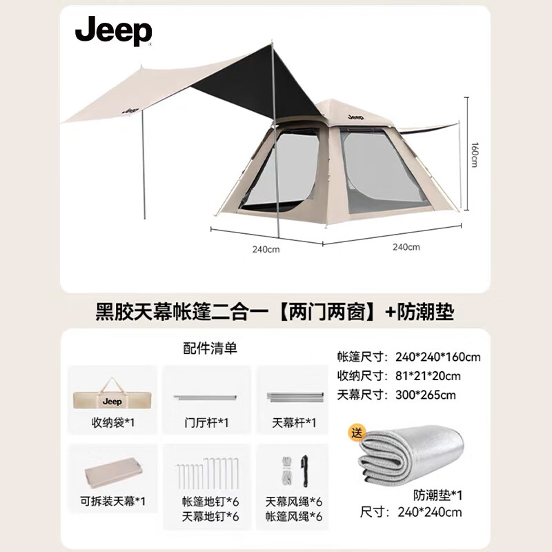 ���ڲ�����JEEP ����