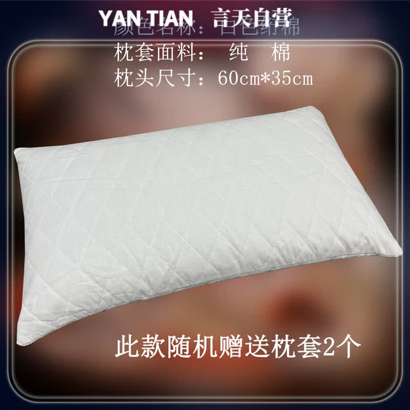 rsrddy天然野菊花枕头枕芯睡眠散装小孩学生成人老人中药单人养生 绗