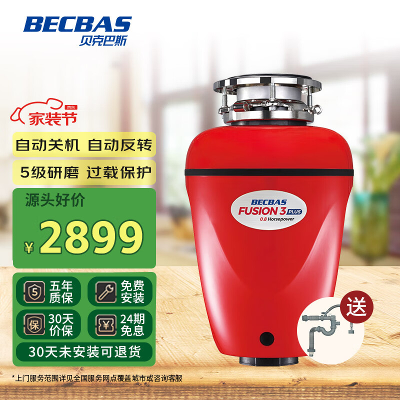 ���˰�˹ ʳ������������ Fusion3PLUS �ɽ�ϴ���