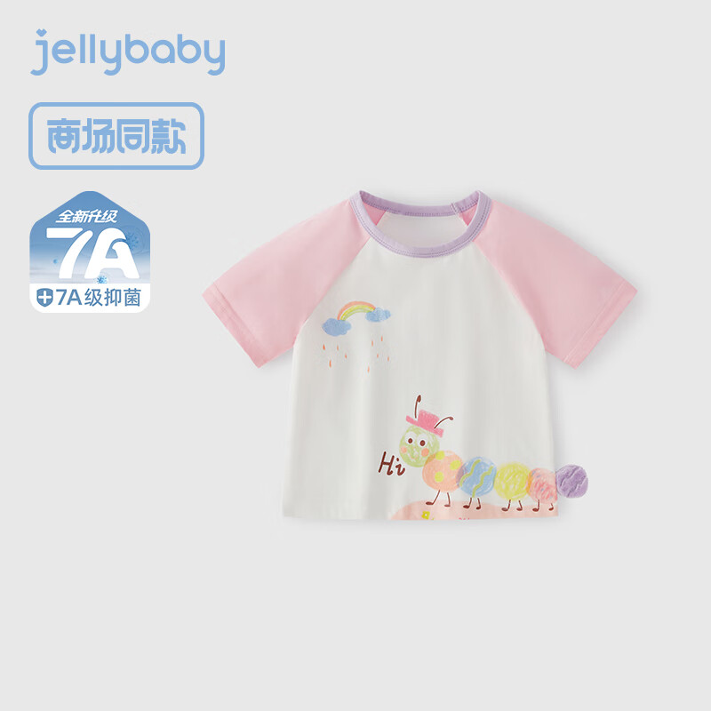 JELLYBABY[7A抗菌]儿童短袖t恤女童夏季卡通衣服男童撞色宝宝可爱圆领上衣 粉色 110 CM