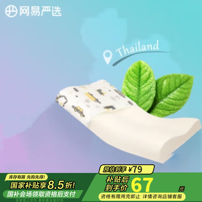 ������ѡ 93%̩����Ȼ�齺��ͯ�齺��Сѧ����ͷ99%�־� ���Ա�����