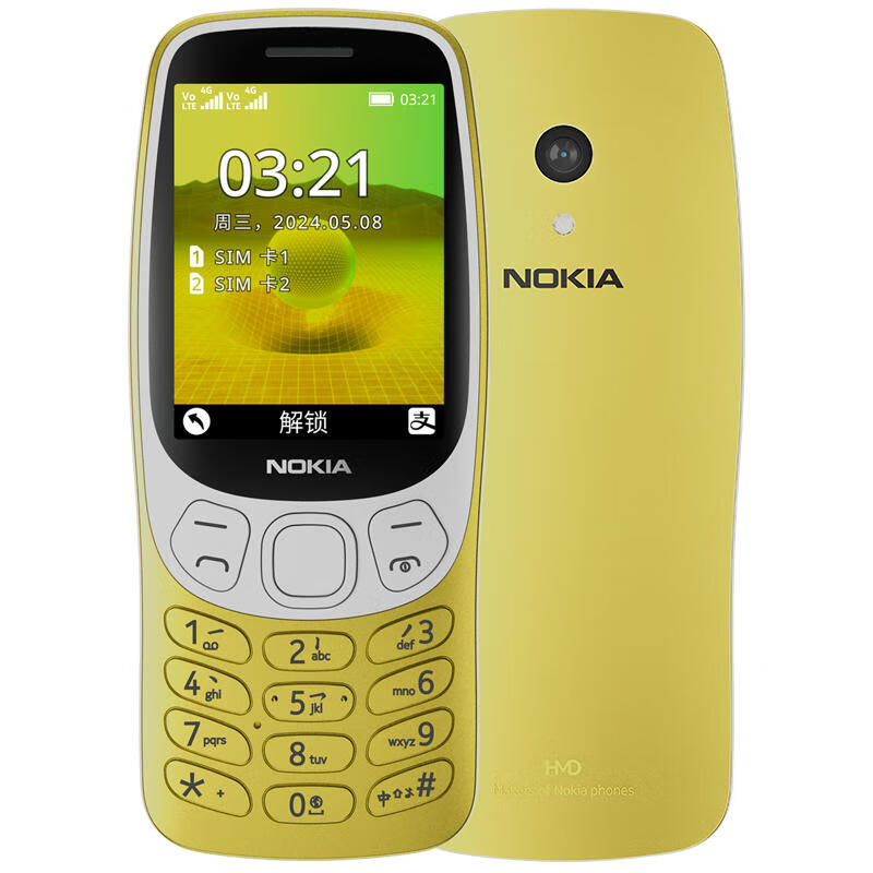 诺基亚（NOKIA）3210 4G移动联通电信广电全网通按键手机学生备用超长待机耐用 金色 4G全网通 官方标配