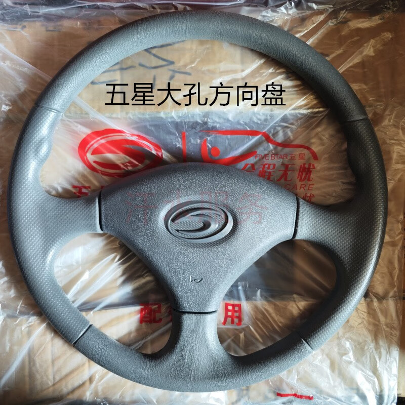 五星三轮车原厂配件ft250zh