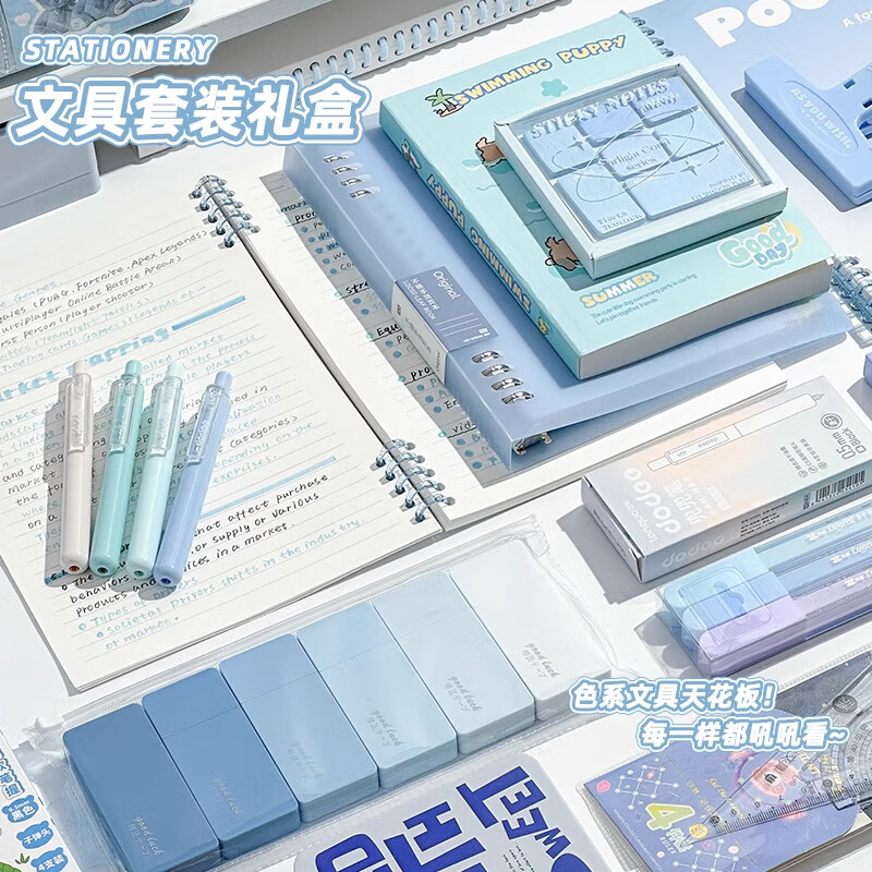 三年二班文具套装礼盒幼儿园毕业季小学生考试礼物男女孩生日礼物毕业奖品大礼包伴手礼儿童学习圣诞节礼物