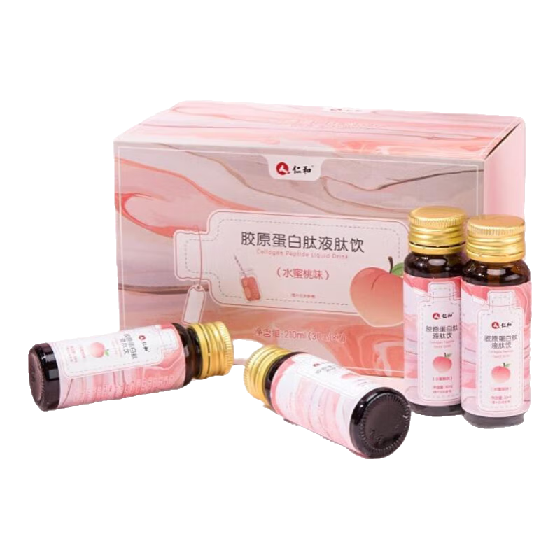 仁和 膠原蛋白肽液30ml*7瓶/盒膠原蛋白口服液喝出元氣少女蜜桃初戀臉 【3盒裝】膠原蛋白飲送一盒