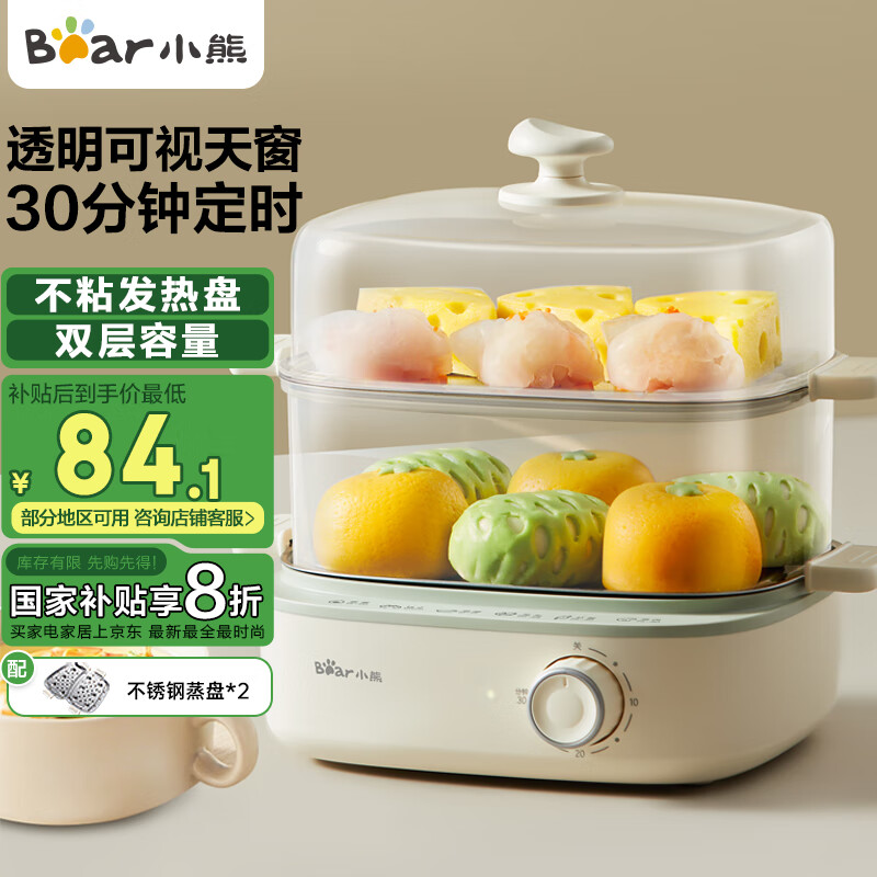 С�ܣ�Bear������ ������ ˫���������С���� ������� �������Զ��ϵ�����ռ���С��һ����  ZDQ-E12N1