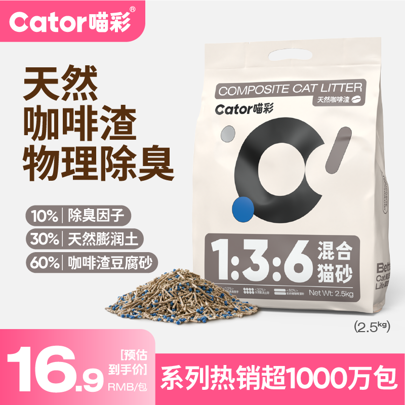 ���ʶ������������èɰ������ճ�׿���������̿ ������2.5kg*1��