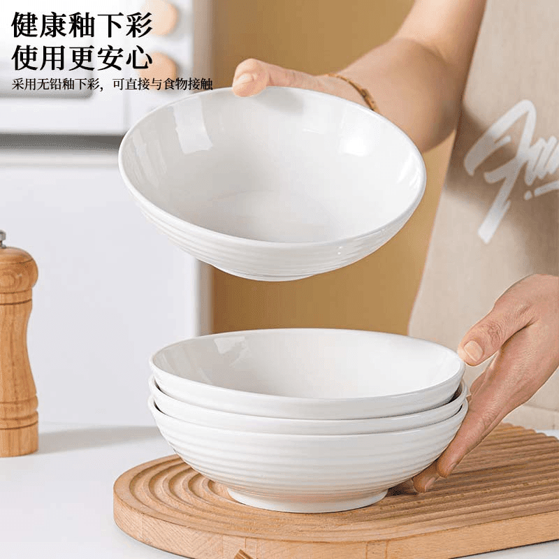 纯白7英寸螺纹深盘4/6个装家用加厚高颜值盘陶瓷餐具菜盘子汤盘 纯白螺纹深盘子4个装 7英寸