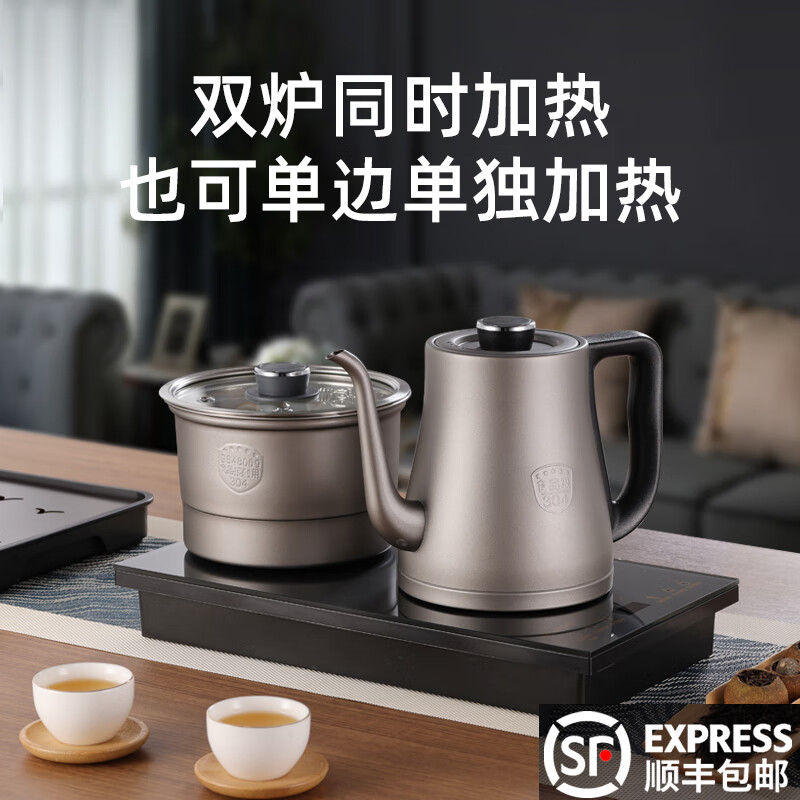 WETEA全自动上水电热水壶底部上水烧水壶20X37烟灰色玻璃电茶炉 钛灰色304不锈钢茶台嵌入式一体机 1L 【20X37】304不锈钢款WP-02