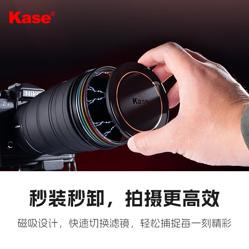 卡色金刚狼炫彩二代磁吸滤镜套装 uv镜 nd滤镜 cpl偏振镜 减光镜 GND0.9渐变镜 风光摄影相机滤镜套装 金刚狼炫彩II  MCUV（含内接环） 52mm