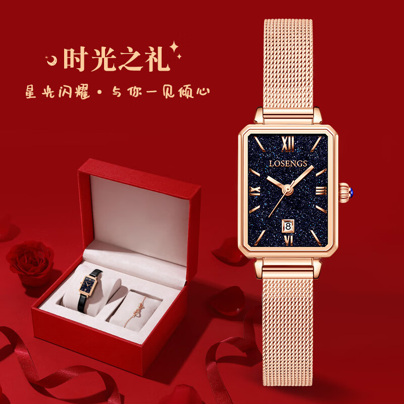 瑞士正品Longines浪琴手表女士石英表满天星小绿表进口女表适用 钢带 星空面